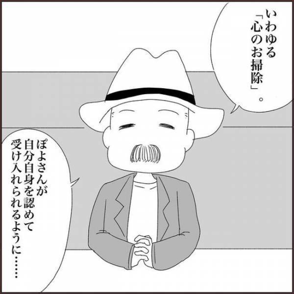 ＜浮気を乗り越えて結婚＞「詳しく聞かせて」彼との出来事、すがる思いで打ち明けると…！？
