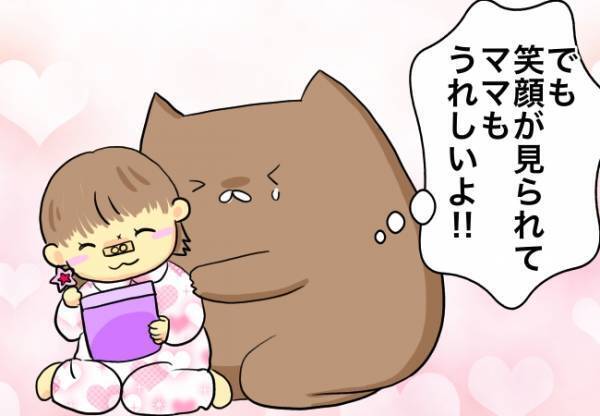 ＜口唇口蓋裂＞「早く帰りたい！」術後ナーバスな娘。最後の切り札が絶大な効果を発揮して…