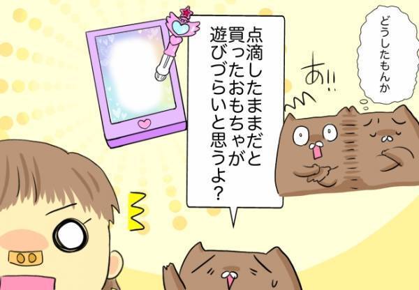 ＜口唇口蓋裂＞「早く帰りたい！」術後ナーバスな娘。最後の切り札が絶大な効果を発揮して…