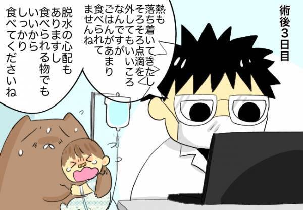 ＜口唇口蓋裂＞「早く帰りたい！」術後ナーバスな娘。最後の切り札が絶大な効果を発揮して…