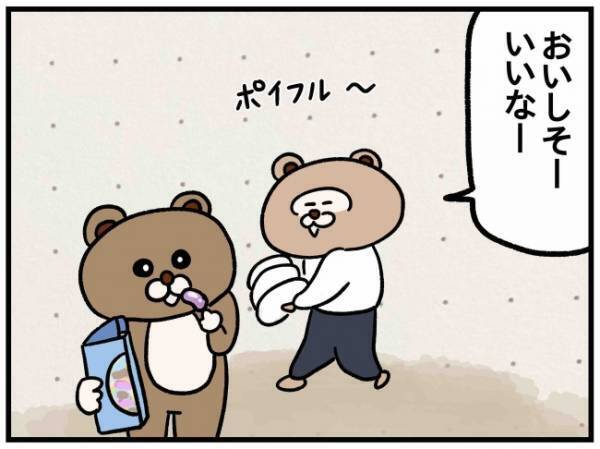 「1個ちょうだい」とお菓子ををおねだり！しかし予想外の物を渡されて…！？