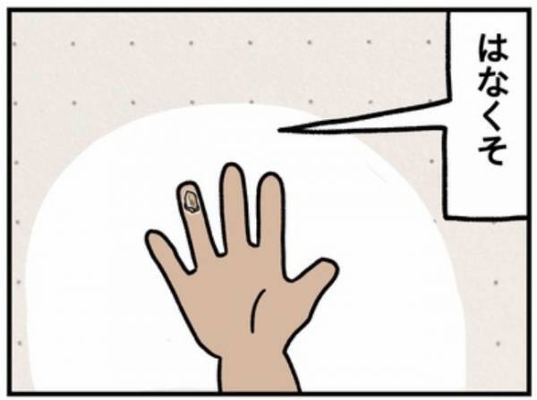 「1個ちょうだい」とお菓子ををおねだり！しかし予想外の物を渡されて…！？