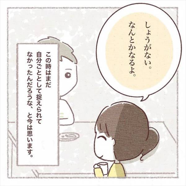 〈子宮外妊娠〉「…頼む！」期待を込めて産婦人科を再受診。モニターに映っていたのは…