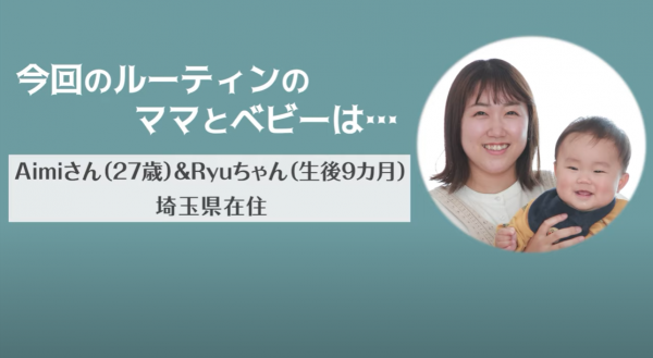 孤育てを支える原動力はyoutube ワンオペ育児に奮闘するユーチューバーママのルーティン 22年8月3日 ウーマンエキサイト 1 2