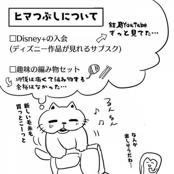 ＜卵巣のう腫体験談＞「なんてやさしいの！」入院を控えて緊張。とある神対応にビックリ