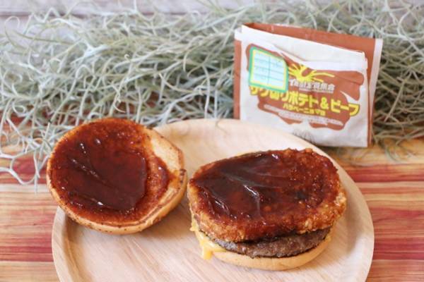 【マクドナルド】旨辛ソースが爆ウマと話題！新作バーガーと満足度アップするオーダー法2つ♡