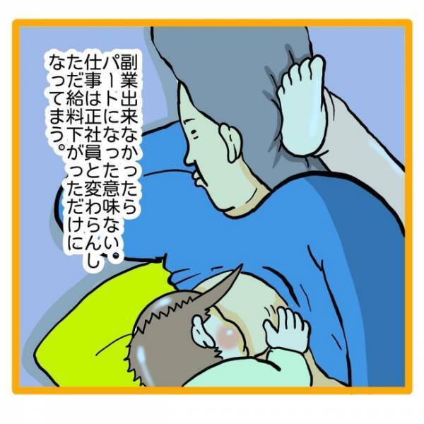 ＜保育園退園！？＞「退園になります」保育園継続のため電話かけると、市役所職員の発言に呆然！