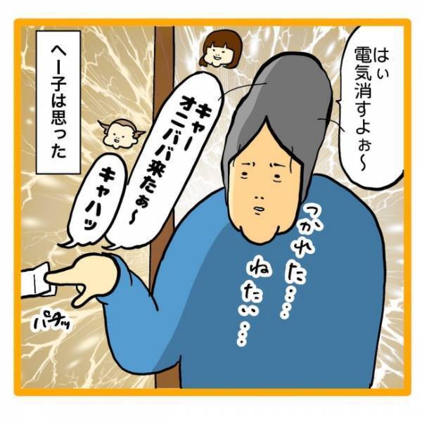 ＜保育園退園！？＞「退園になります」保育園継続のため電話かけると、市役所職員の発言に呆然！