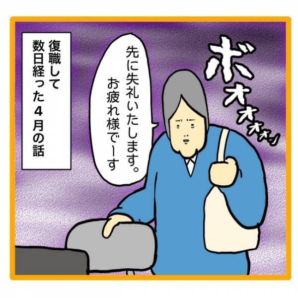 ＜保育園退園！？＞「退園になります」保育園継続のため電話かけると、市役所職員の発言に呆然！