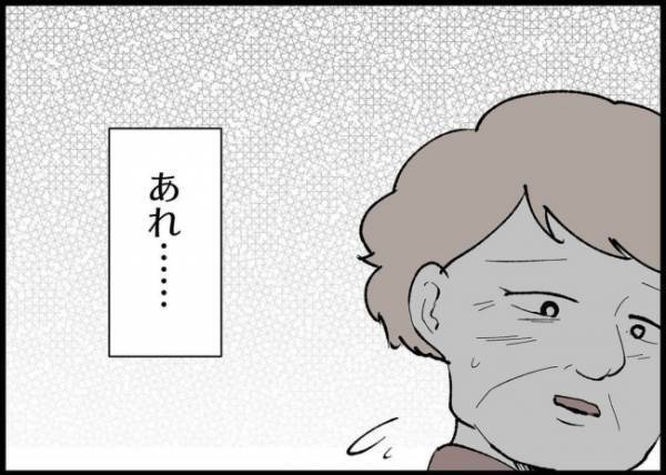 「私も母と同じなの？」耐える母に自分を重ねた妻。夫へ言葉で伝えていないことに気づいて