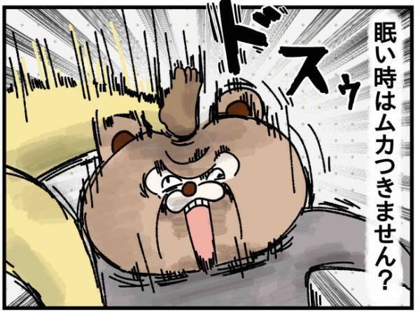 息子に追いやられてイラッ！「これでひと安心」と思ったらまさかの…！？