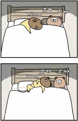 息子に追いやられてイラッ！「これでひと安心」と思ったらまさかの…！？