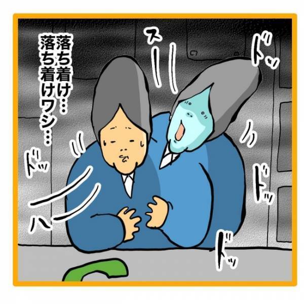＜保育園退園！？＞「何だそれ？」保育園継続できないの？市役所職員の意味不明な発言にイラッ