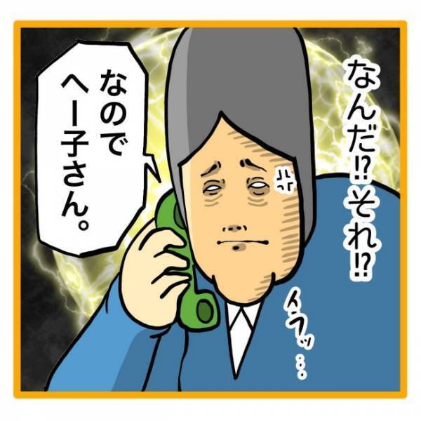 ＜保育園退園！？＞「何だそれ？」保育園継続できないの？市役所職員の意味不明な発言にイラッ