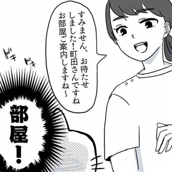 ＜卵巣のう腫体験談＞「えっこんなに！？」入院部屋に案内されたものの…驚きの光景が広がっていて