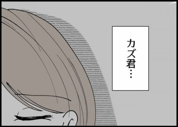 「俺が否定するよ！」過去の約束を守り妻をかばった夫。誠実な彼の姿に心が揺れて…