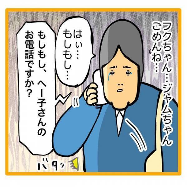 ＜保育園退園！？＞「4月末で退園でしたよ」大ピーンチ！難しすぎる行政の決まりに頭が大混乱！