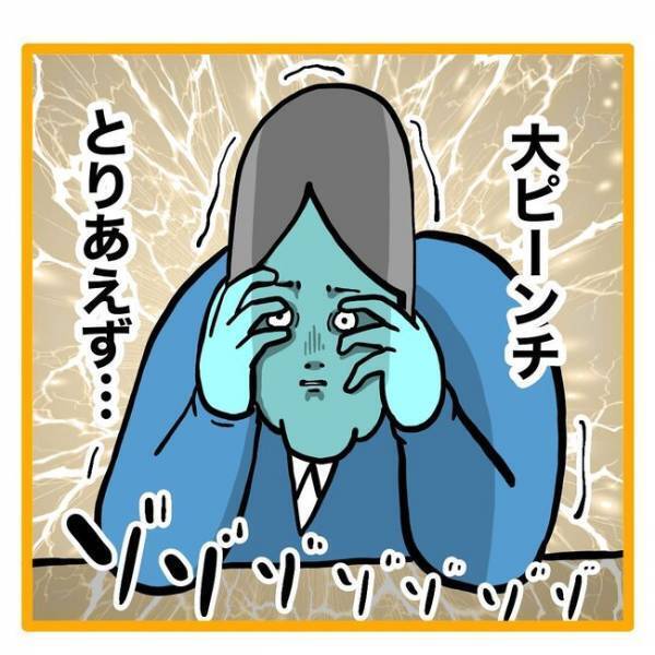 ＜保育園退園！？＞「4月末で退園でしたよ」大ピーンチ！難しすぎる行政の決まりに頭が大混乱！