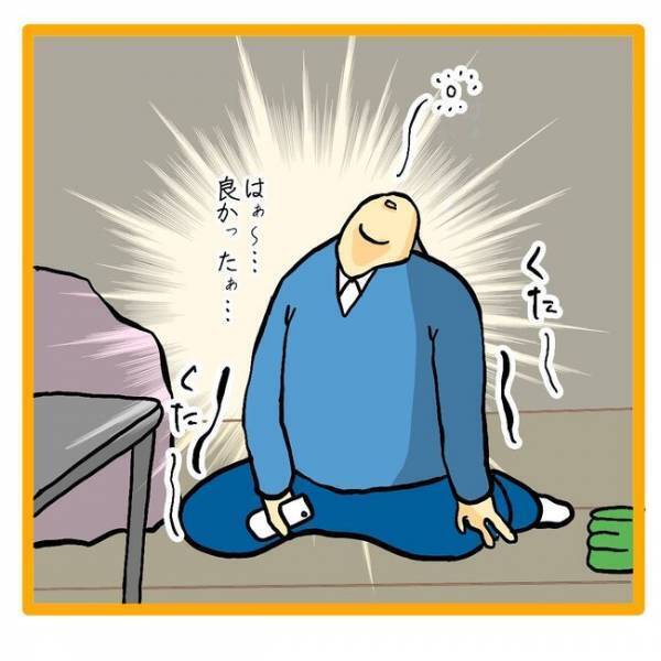 ＜保育園退園！？＞「どうしよう…」保育園退園の可能性大！？落ち込んでいると、電話がかかってきて…