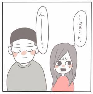 ＜女性特有トラブル＞「申し訳ございません」結婚式場の支配人が頭を下げて謝罪。でも…