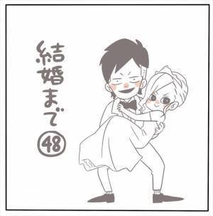 ＜女性特有トラブル＞「申し訳ございません」結婚式場の支配人が頭を下げて謝罪。でも…