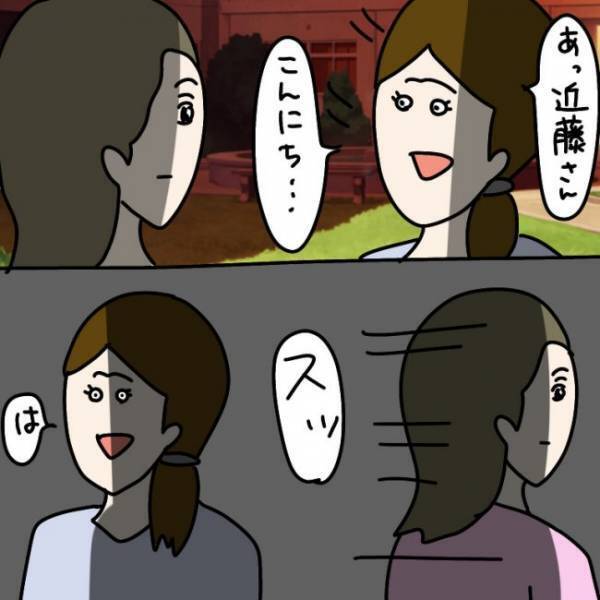 ＜ウソつきなママ友＞「私を仲間はずれにしようとしたでしょ」ママ友から濡れ衣を着せられてとっさに…