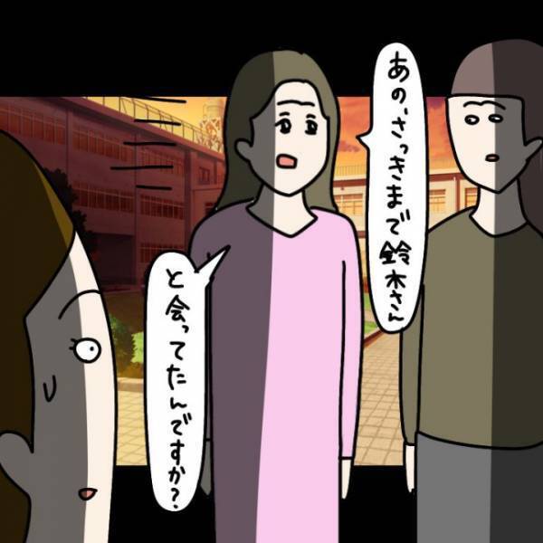 ＜ウソつきなママ友＞「私を仲間はずれにしようとしたでしょ」ママ友から濡れ衣を着せられてとっさに…