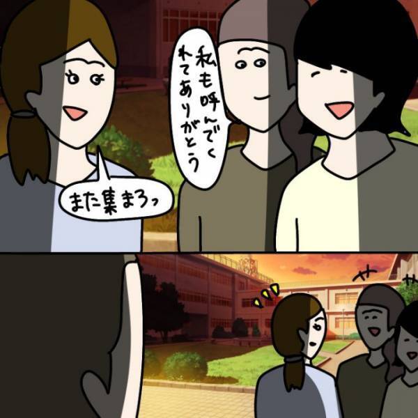 ＜ウソつきなママ友＞「私を仲間はずれにしようとしたでしょ」ママ友から濡れ衣を着せられてとっさに…