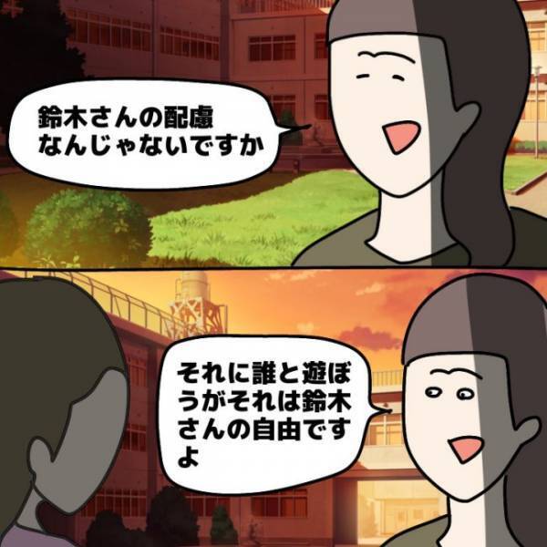 ＜ウソつきなママ友＞「私を仲間はずれにしようとしたでしょ」ママ友から濡れ衣を着せられてとっさに…