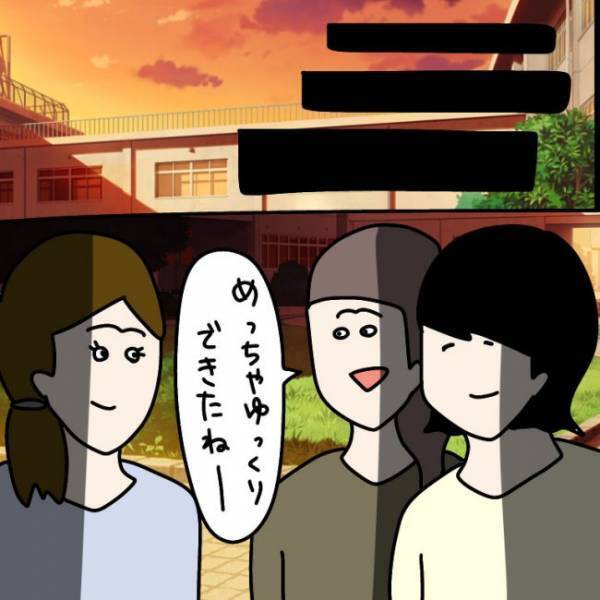 ＜ウソつきなママ友＞「私を仲間はずれにしようとしたでしょ」ママ友から濡れ衣を着せられてとっさに…