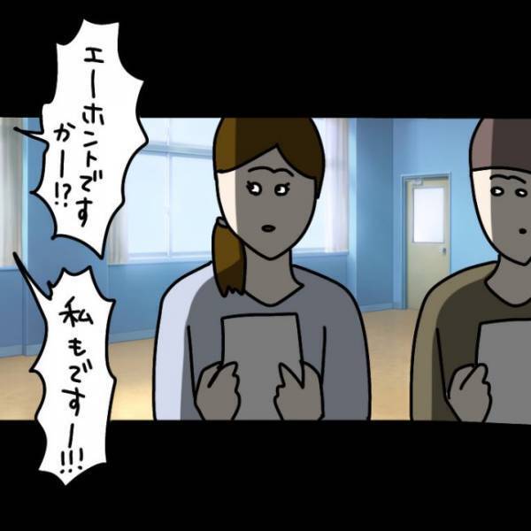＜ウソつきなママ友＞「もう関わることはないと思ったのに」ママ友にウソつき呼ばわりされ決別したが…