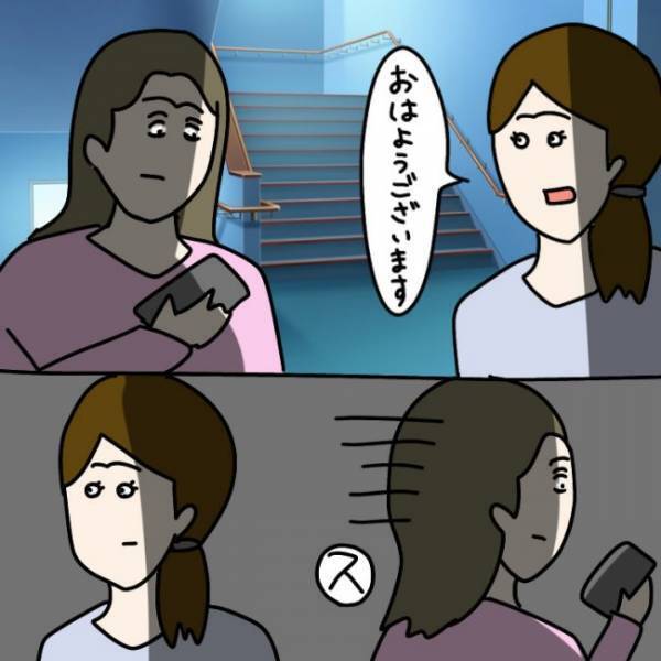 ＜ウソつきなママ友＞「もう関わることはないと思ったのに」ママ友にウソつき呼ばわりされ決別したが…