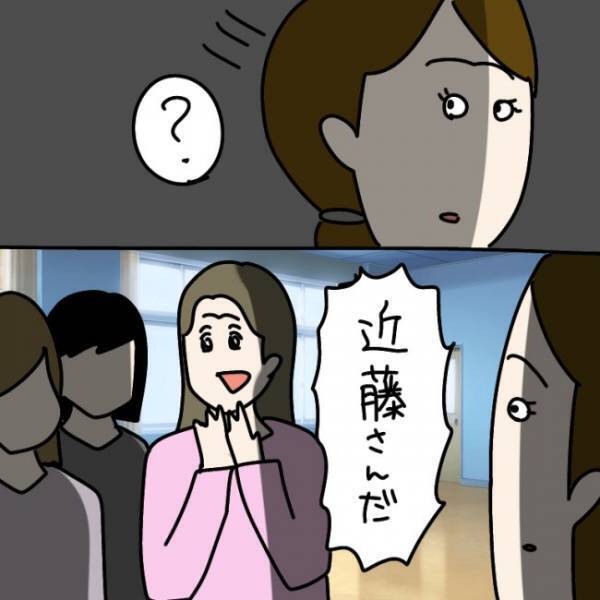 ＜ウソつきなママ友＞「もう関わることはないと思ったのに」ママ友にウソつき呼ばわりされ決別したが…