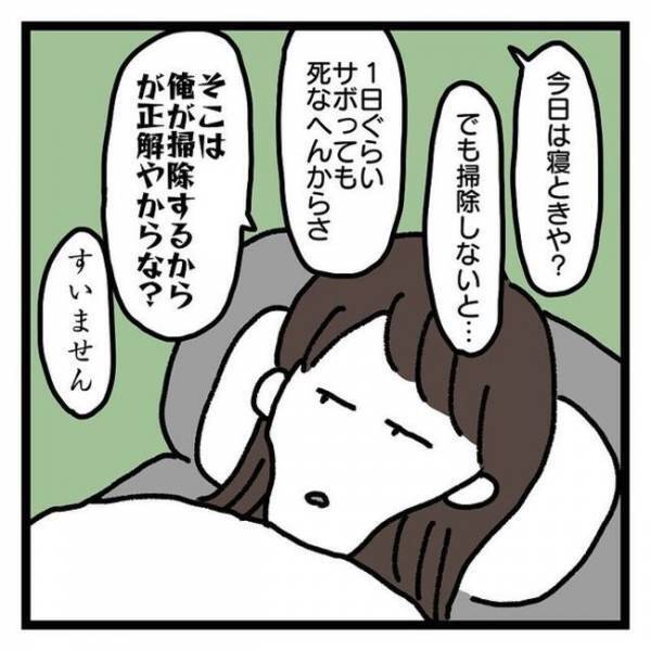 「私のナプキン見る？」夫に驚愕の提案…その意図とは！？