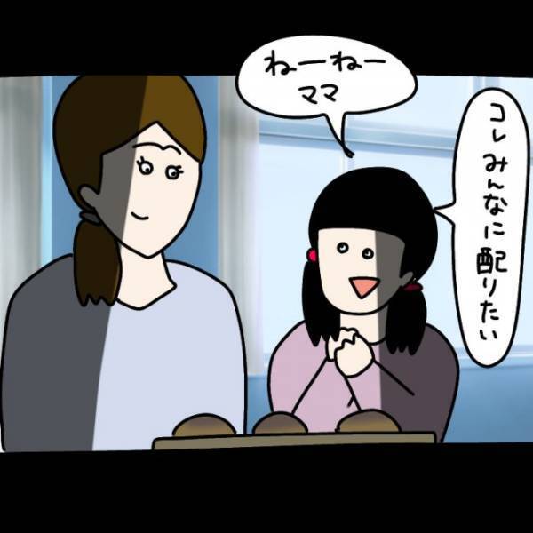＜ウソつきなママ友＞「ちょっと！ 何渡してんのよ！」ママ友が突然娘に詰め寄り暴言を…