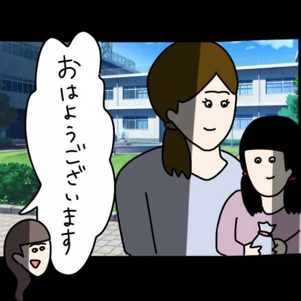 ＜ウソつきなママ友＞「ちょっと！ 何渡してんのよ！」ママ友が突然娘に詰め寄り暴言を…