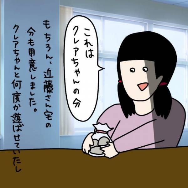 ＜ウソつきなママ友＞「ちょっと！ 何渡してんのよ！」ママ友が突然娘に詰め寄り暴言を…