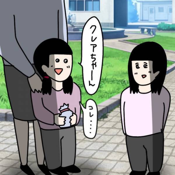 ＜ウソつきなママ友＞「ちょっと！ 何渡してんのよ！」ママ友が突然娘に詰め寄り暴言を…