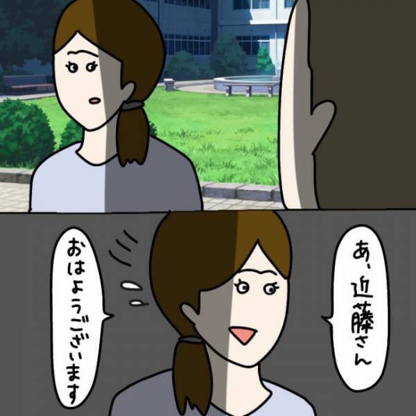 ＜ウソつきなママ友＞「ちょっと！ 何渡してんのよ！」ママ友が突然娘に詰め寄り暴言を…