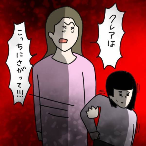 ＜ウソつきなママ友＞「ちょっと！ 何渡してんのよ！」ママ友が突然娘に詰め寄り暴言を…