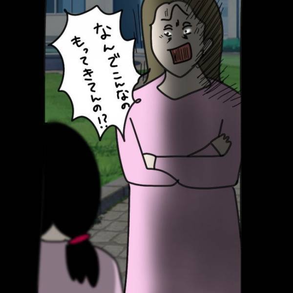 ＜ウソつきなママ友＞「こんな簡単なルールも守れないの！？」娘を一方的に責めるママ友に言い返すも…