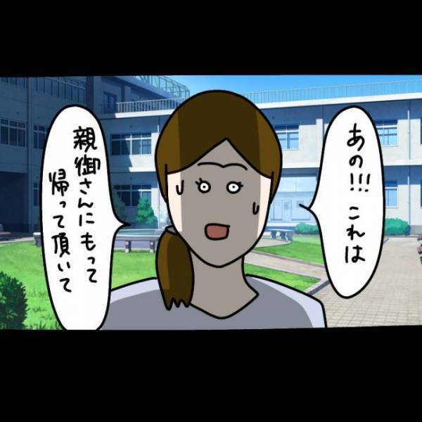 ＜ウソつきなママ友＞「こんな簡単なルールも守れないの！？」娘を一方的に責めるママ友に言い返すも…
