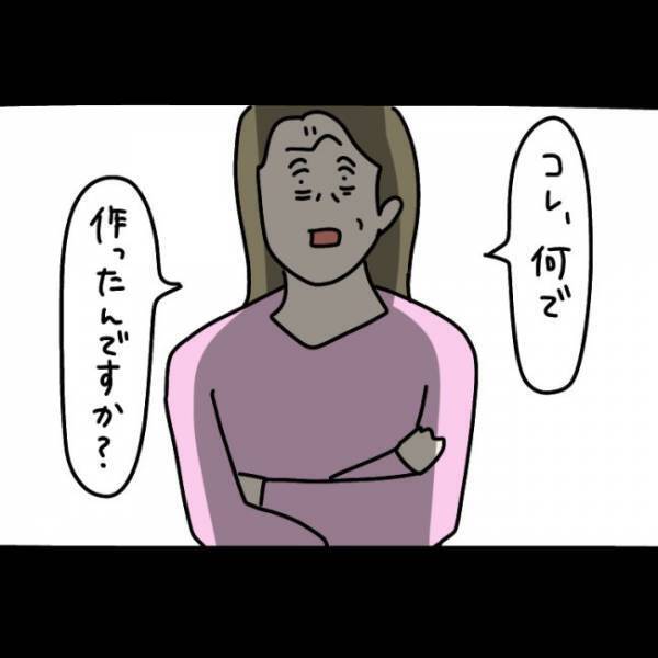 ＜ウソつきなママ友＞「こんな簡単なルールも守れないの！？」娘を一方的に責めるママ友に言い返すも…