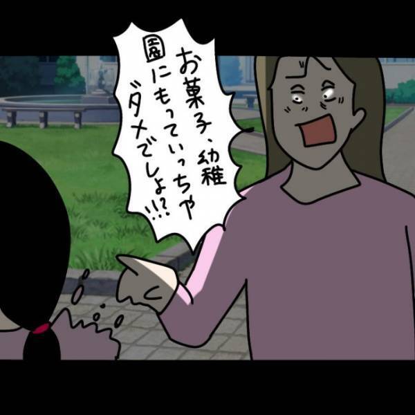 ＜ウソつきなママ友＞「こんな簡単なルールも守れないの！？」娘を一方的に責めるママ友に言い返すも…