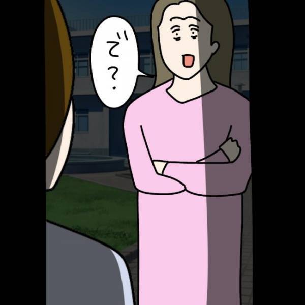 ＜ウソつきなママ友＞「こんな簡単なルールも守れないの！？」娘を一方的に責めるママ友に言い返すも…