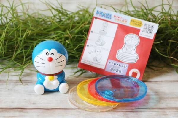 「かさねてみよう！色の実験」