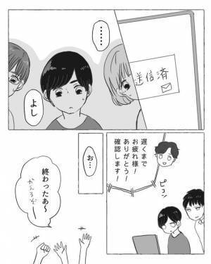 ＜陰キャ女子と陽キャ男子＞「手加減しません」恐怖心マックス…彼のある一面を目撃して！？