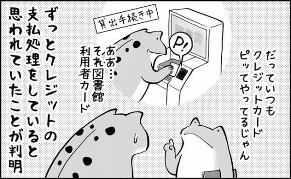 「そんなに借りて…大丈夫！？」衝撃の事実が判明！図書館で沢山借りられなかった予想外の理由とは…？