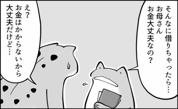 「そんなに借りて…大丈夫！？」衝撃の事実が判明！図書館で沢山借りられなかった予想外の理由とは…？