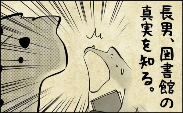 「そんなに借りて…大丈夫！？」衝撃の事実が判明！図書館で沢山借りられなかった予想外の理由とは…？